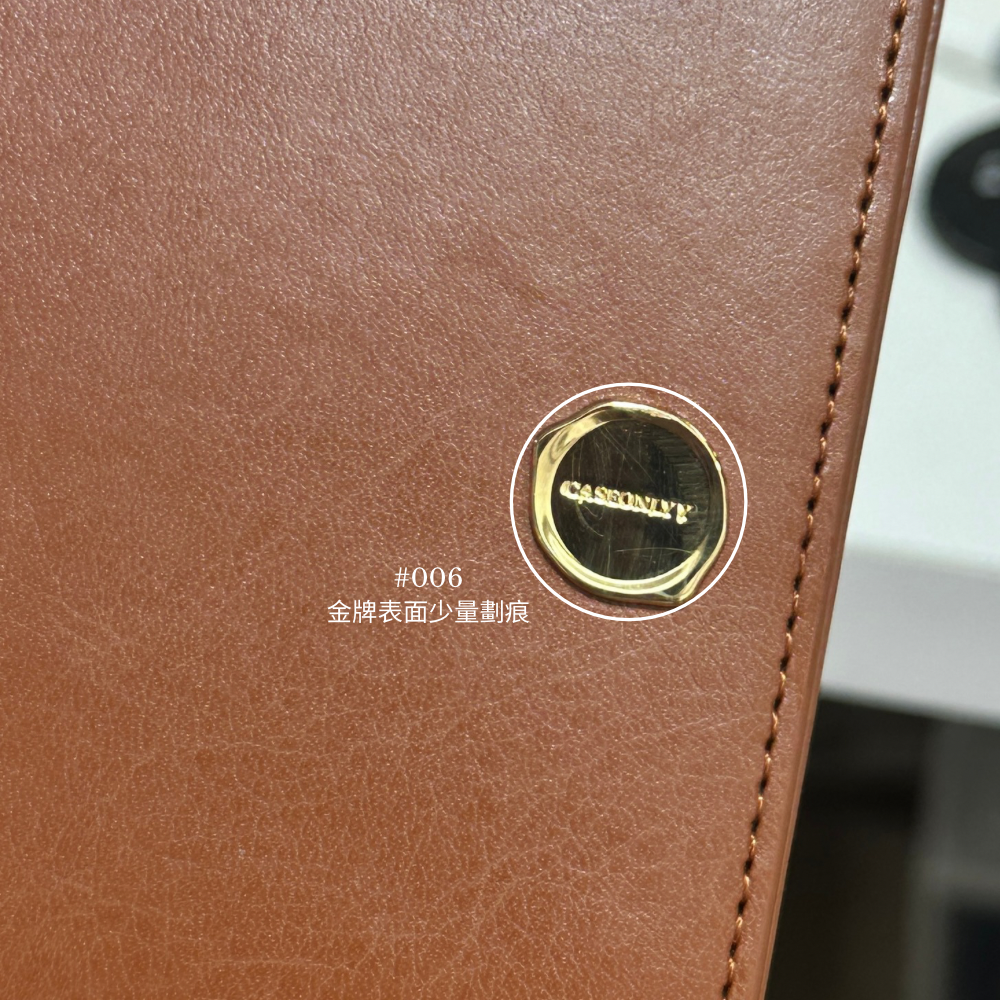 【微瑕疵品】火漆印小金牌｜超細纖維皮革護照套