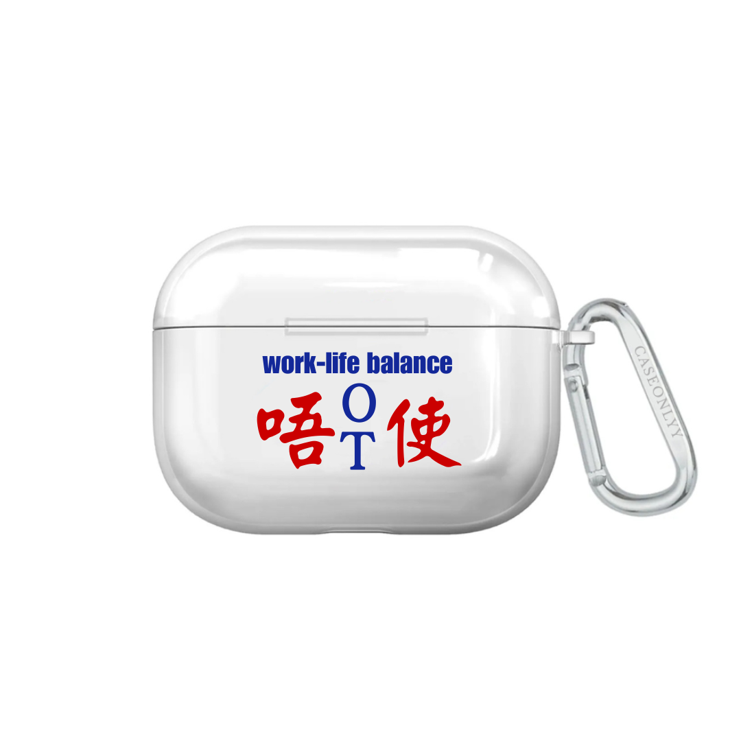 【港式小巴牌系列】唔使OT｜超輕透水晶不發黃AirPods 硬殼