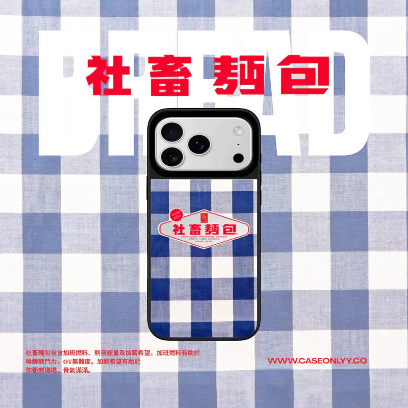 社畜麵包｜升級防撞黑框鏡面手機保護殼