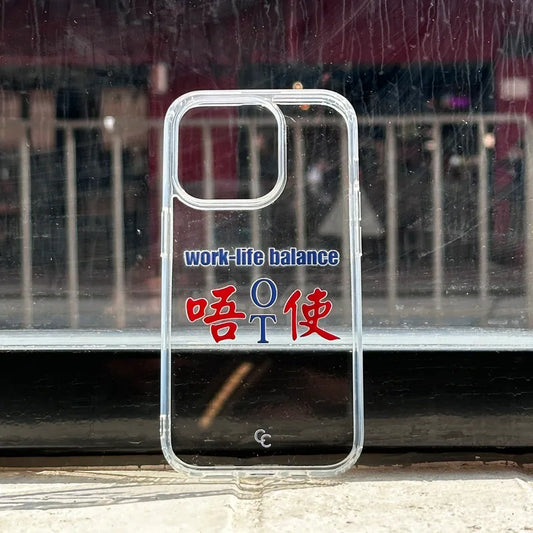 【港式小巴牌系列】唔使OT｜全透明不發黃背板防摔手機保護殼