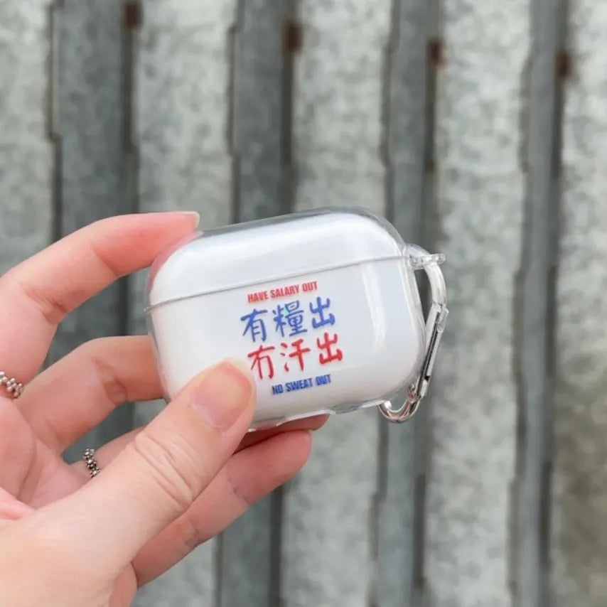【港式小巴牌系列】有糧出冇汗出｜超輕透水晶不發黃AirPods 硬殼