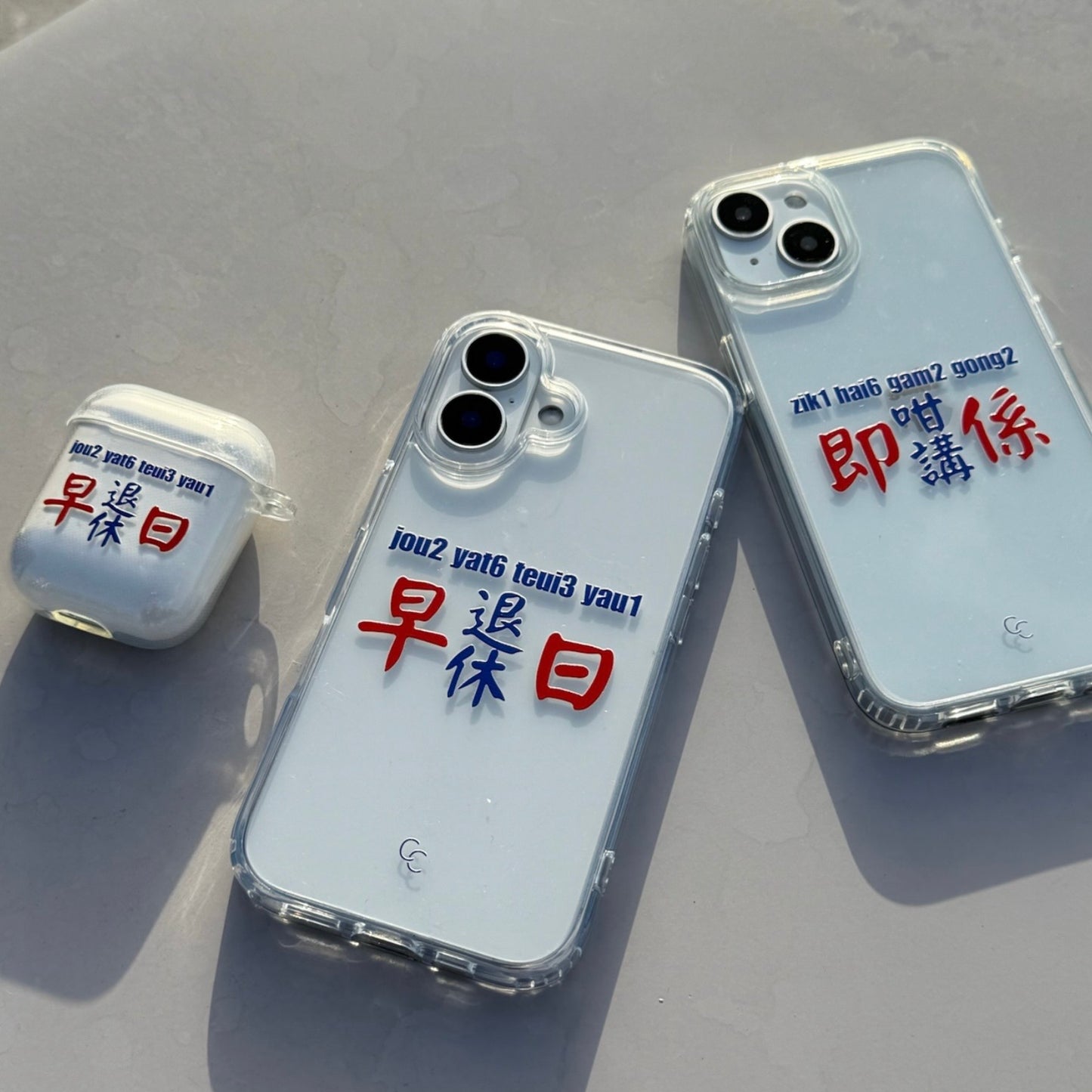 【港式小巴牌系列】早日退休｜超輕透水晶不發黃AirPods 硬殼