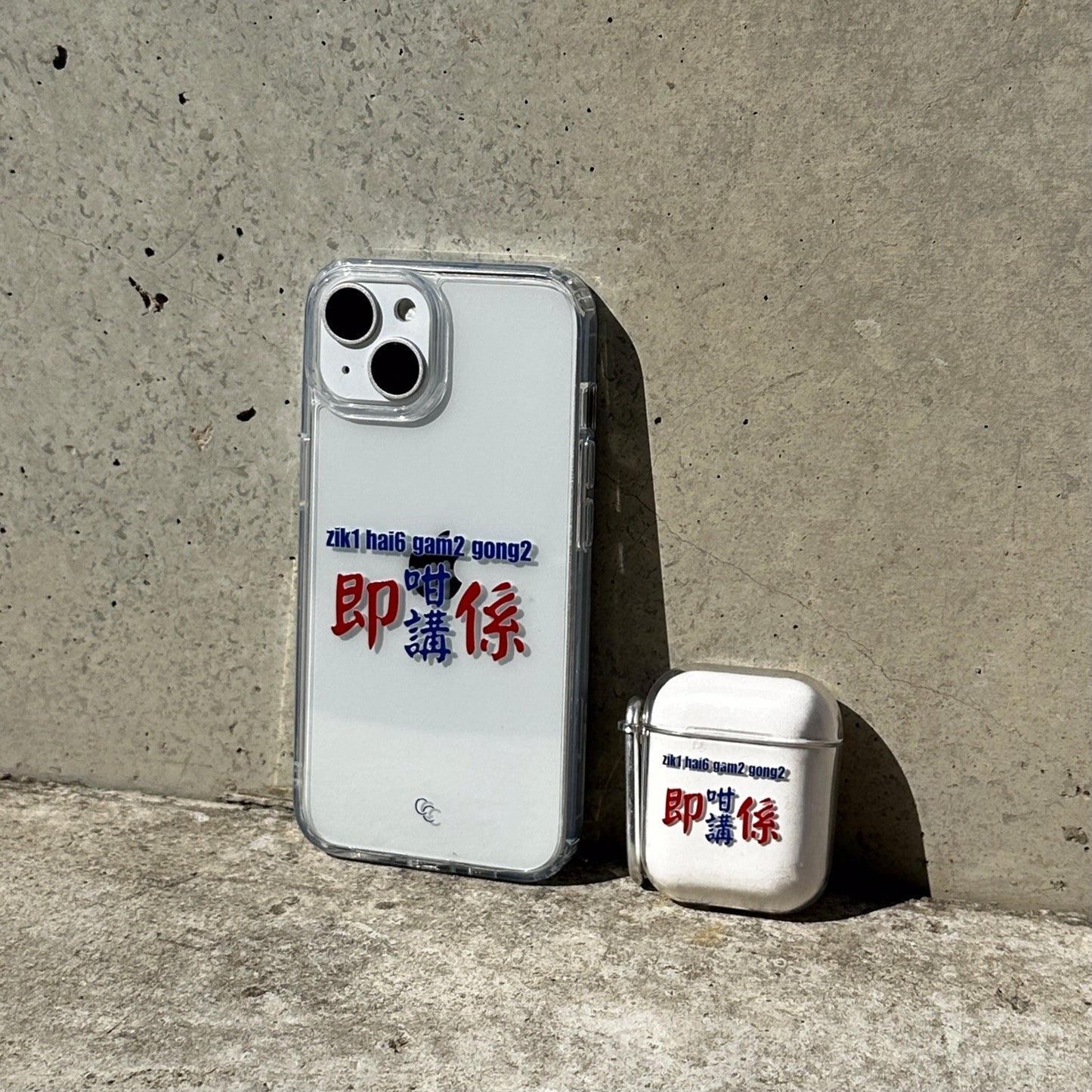 【港式小巴牌系列】即係咁講｜超輕透水晶不發黃AirPods 硬殼