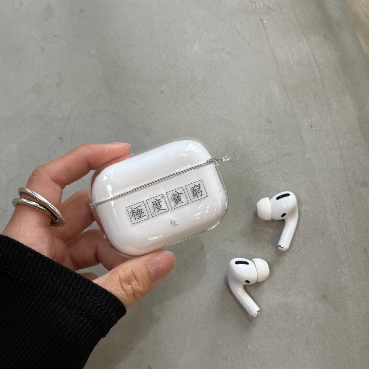 【字帖系列】極度貧窮｜超輕透水晶不發黃AirPods 硬殼