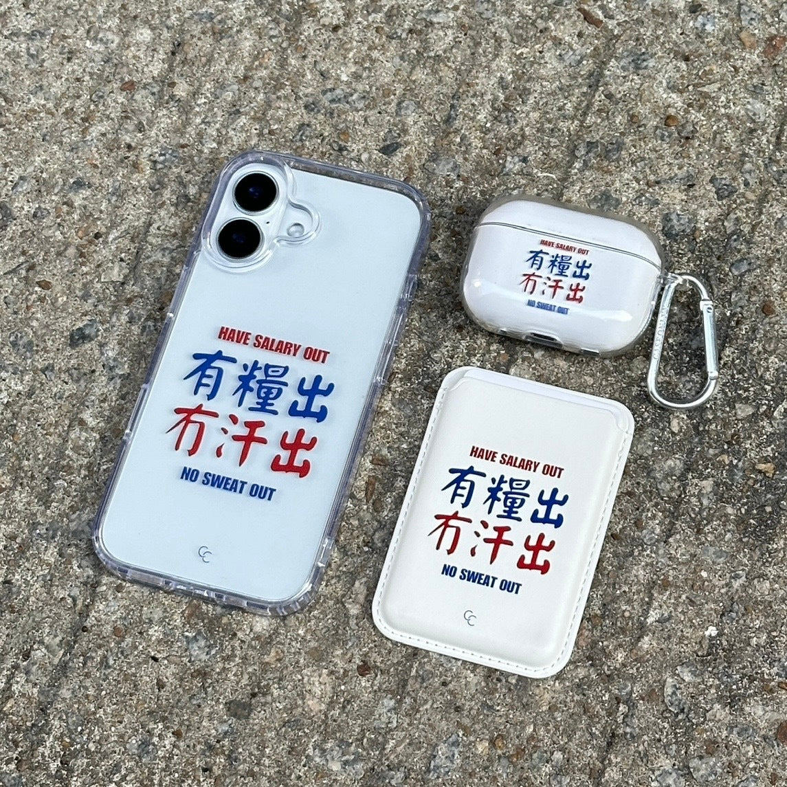 【港式小巴牌系列】有糧出冇汗出｜MagSafe 超強磁吸皮革卡套