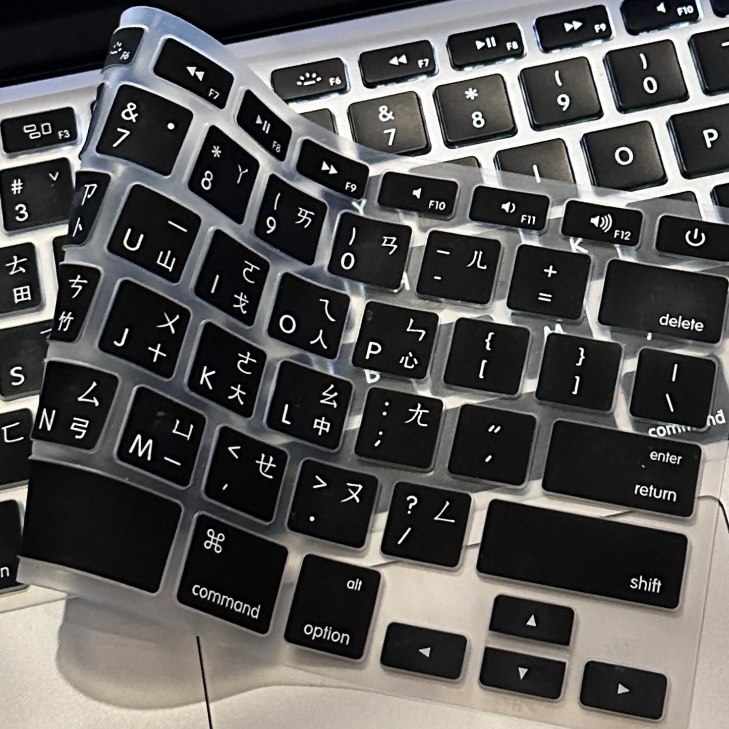 倉頡/注音MacBook 黑色鍵盤膜