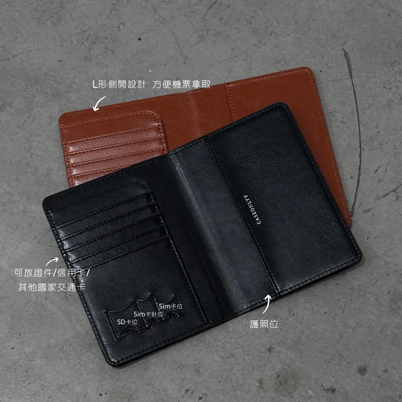 純色超細纖維皮革護照套