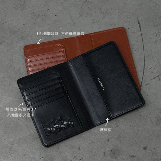 【自選訂製】純色超細纖維皮革護照套