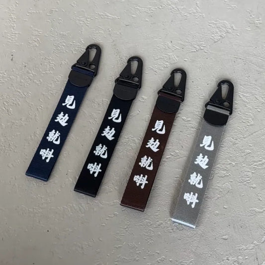 見攰就唞｜霧面黑金屬扣行李帶