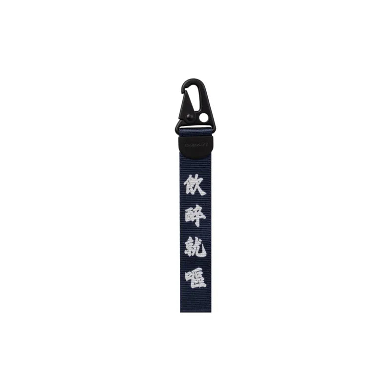 飲醉就嘔｜霧面黑金屬扣行李帶