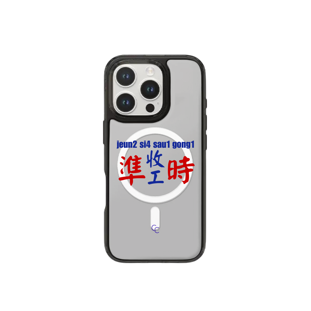 【港式小巴牌系列】準時收工｜MagSafe 磁吸換板手機殼