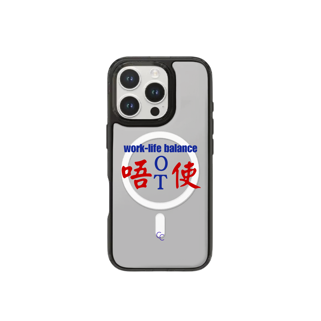 【港式小巴牌系列】唔使OT｜MagSafe 磁吸換板手機殼
