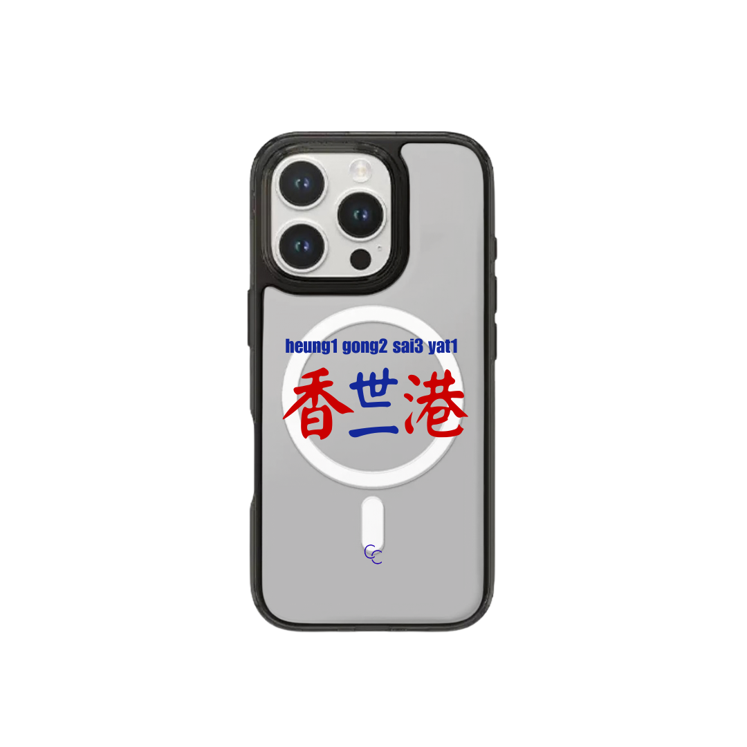 【港式小巴牌系列】香港世一｜MagSafe 磁吸換板手機殼