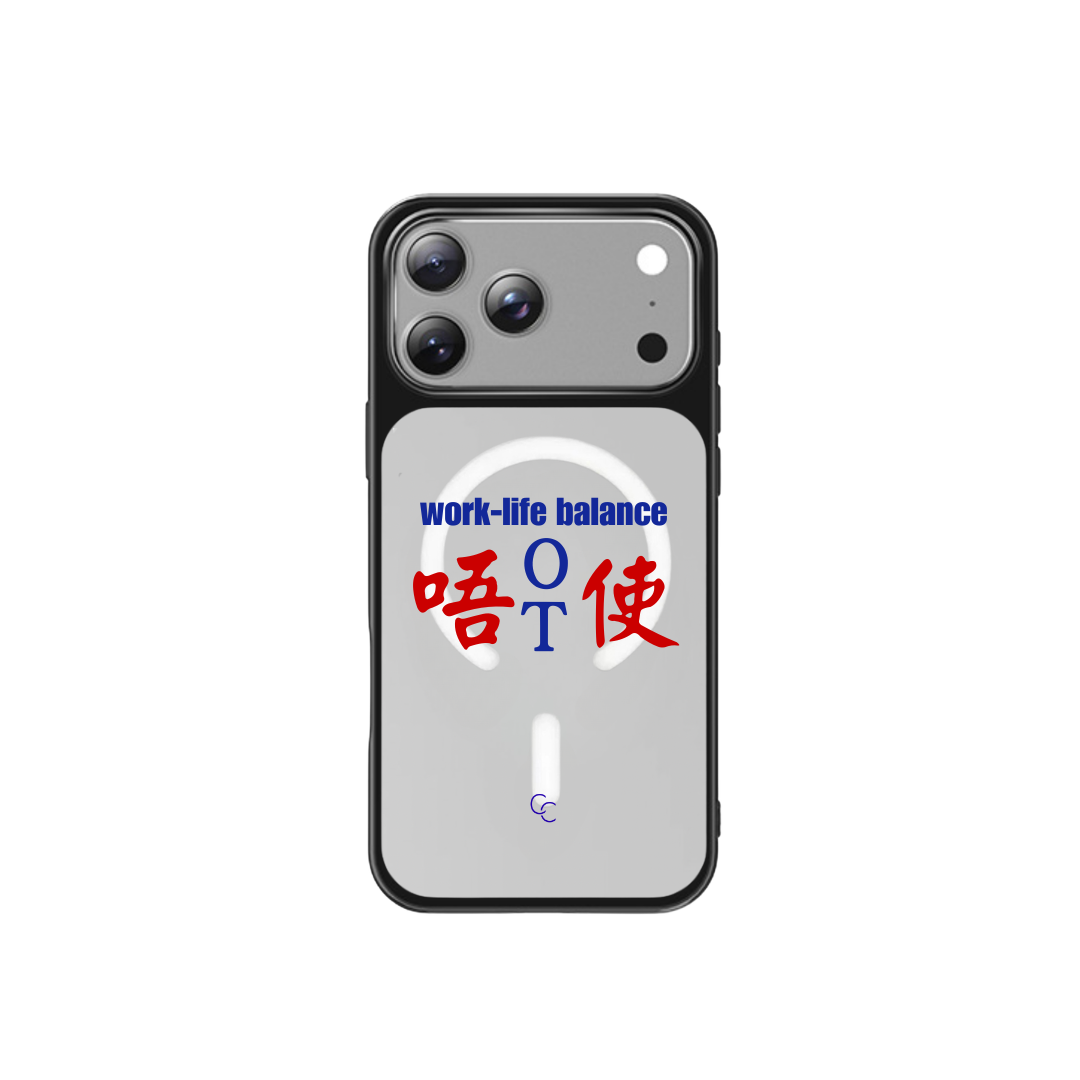 【港式小巴牌系列】唔使OT｜MagSafe 磁吸換板手機殼