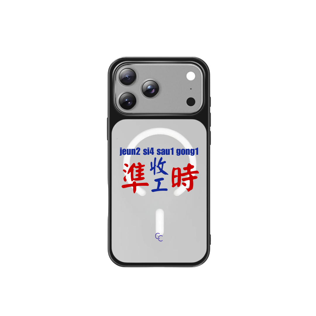 【港式小巴牌系列】準時收工｜MagSafe 磁吸換板手機殼