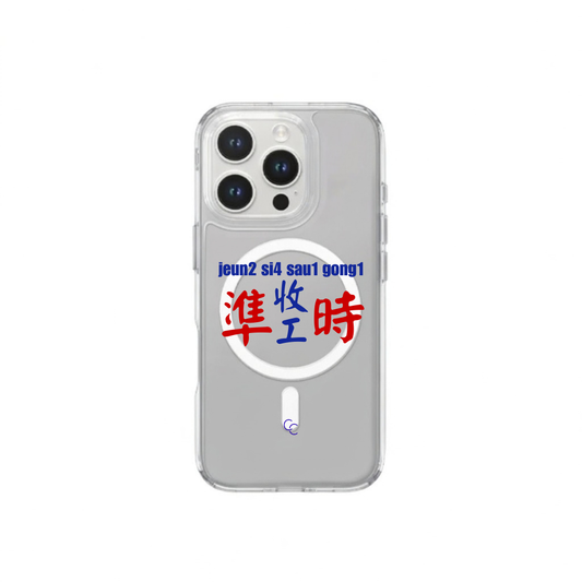 【港式小巴牌系列】準時收工｜MagSafe 磁吸換板手機殼