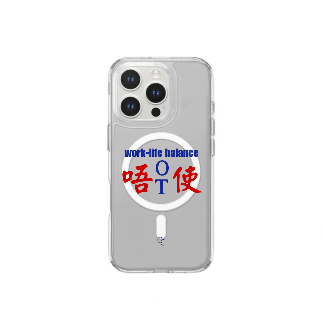 【港式小巴牌系列】唔使OT｜MagSafe 磁吸換板手機殼