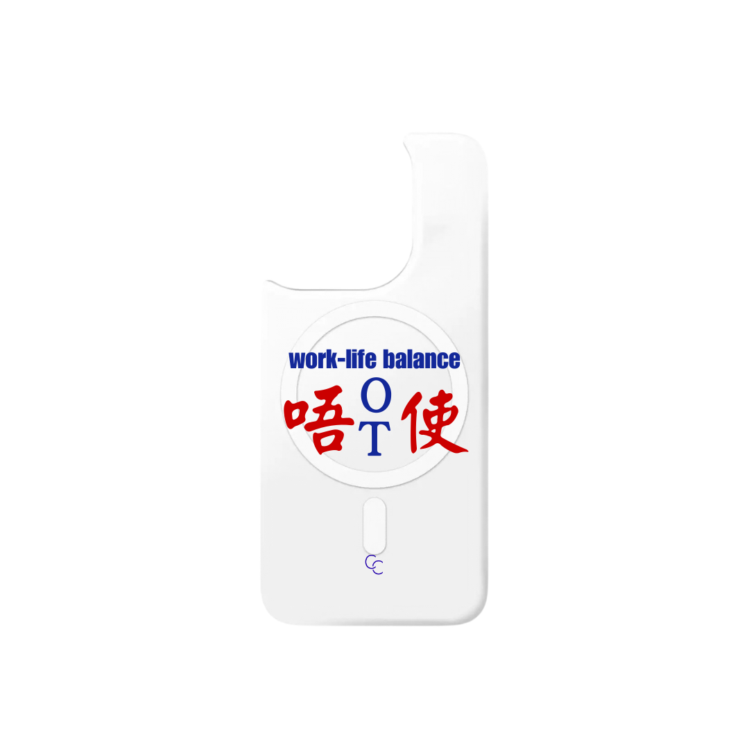 【港式小巴牌系列】唔使OT｜MagSafe 磁吸換板手機殼