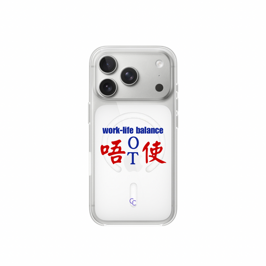 【港式小巴牌系列】唔使OT｜MagSafe 磁吸換板手機殼