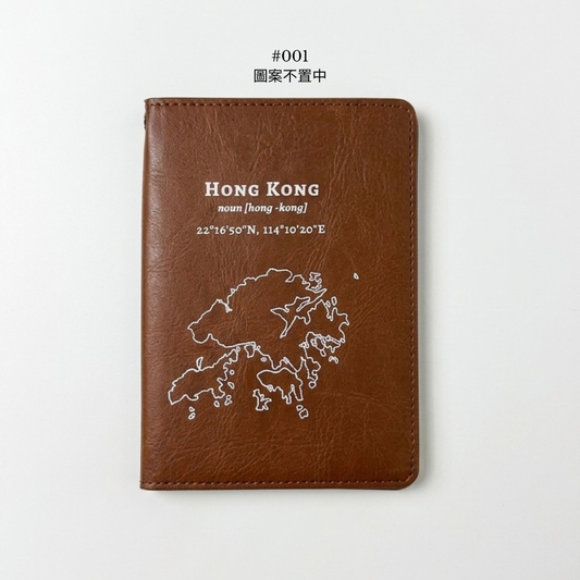 【微瑕疵品】Hong Kong 手繪地圖系列 超細纖維皮革護照套